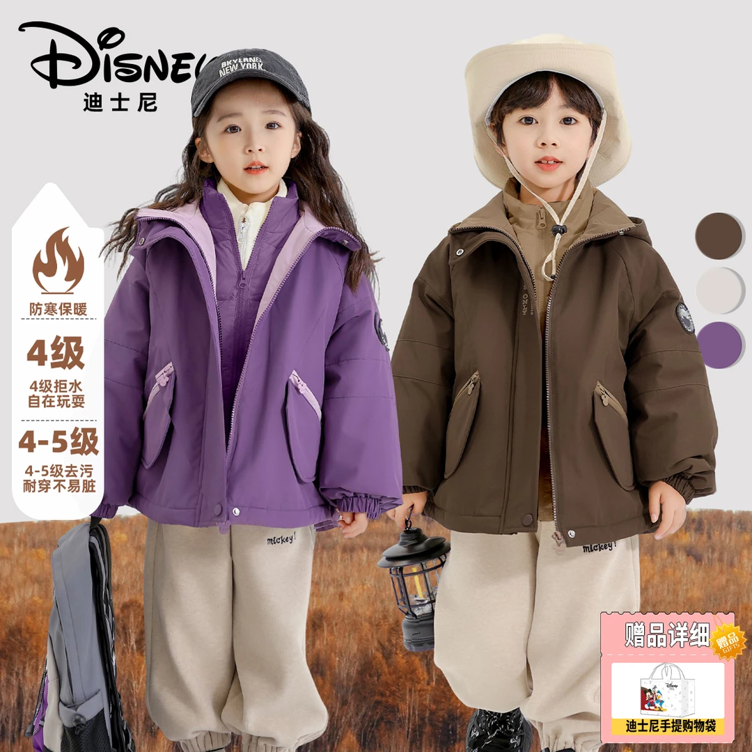 【DR-P】Disney/迪士尼秋冬儿童三合一羽绒三件套XHR3SW361