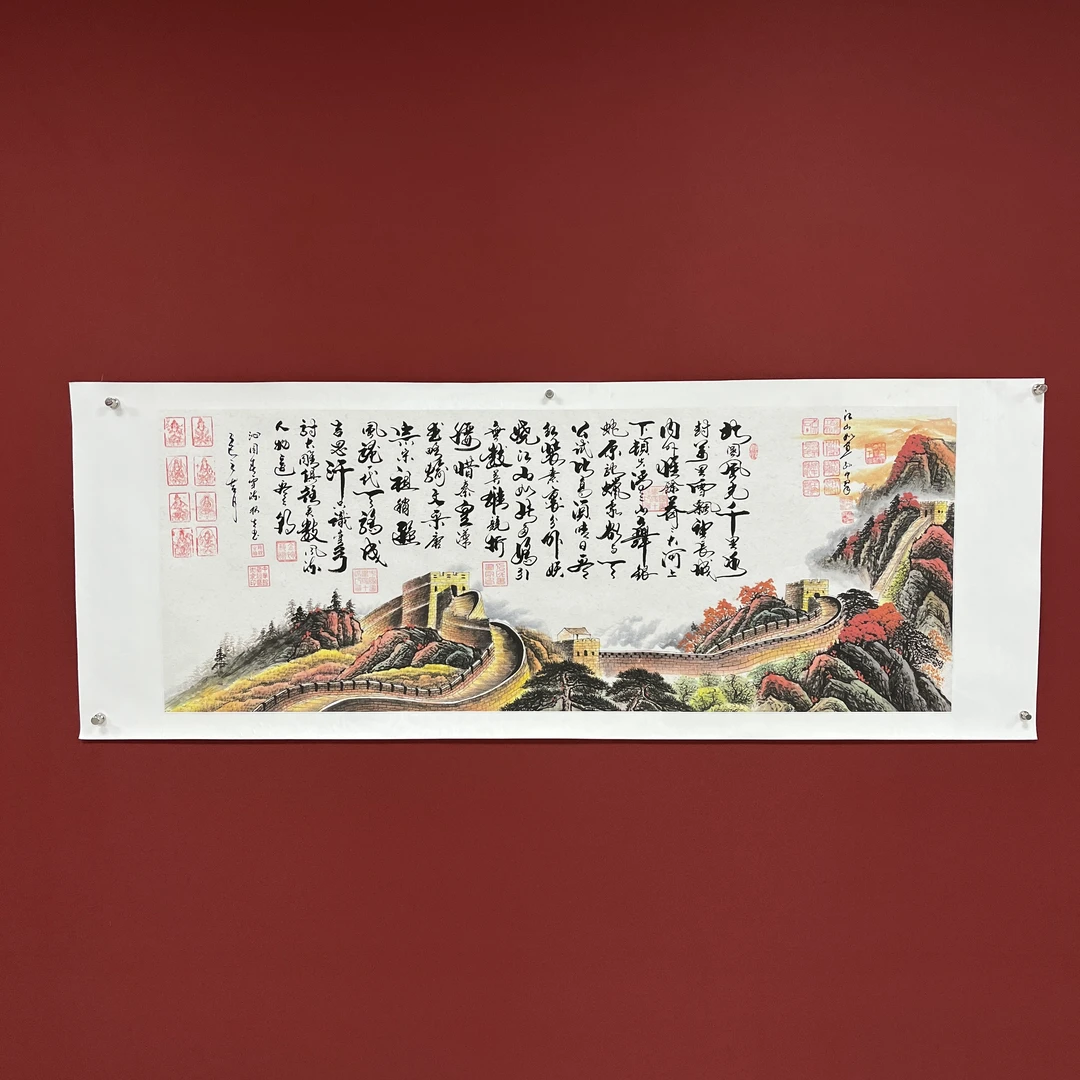 陈根生孙中翠书法链接——沁园春·雪