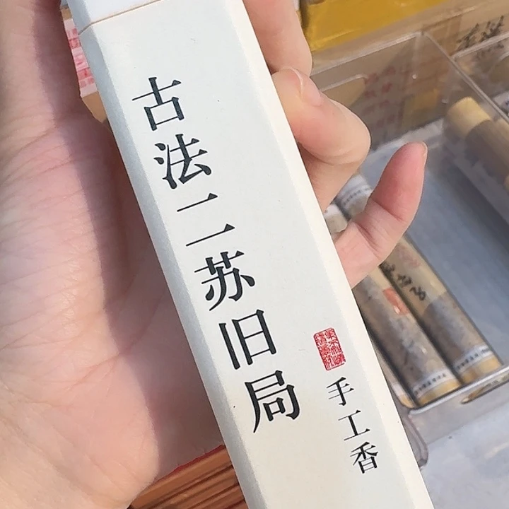 玲珑香阁闪购专用链接