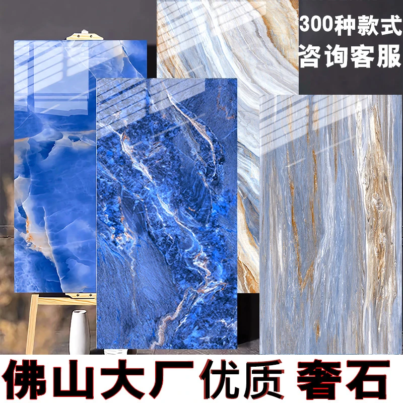 佛山奢石地砖瓷砖600x1200客厅通体大理石墙砖750x1500酒店岩板