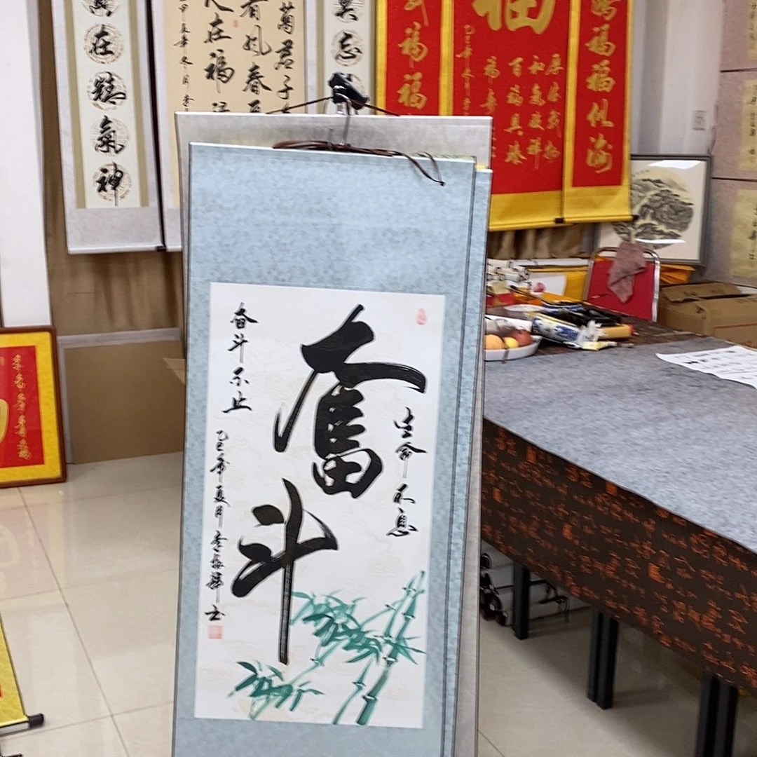 书法书法作品参加