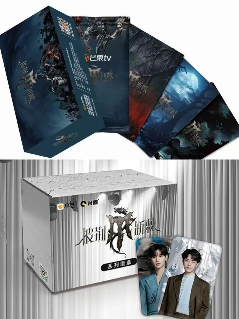 【转转】《披哥》第四季典藏卡 谷圈吧唧大转盘 收藏卡牌【拆盒】