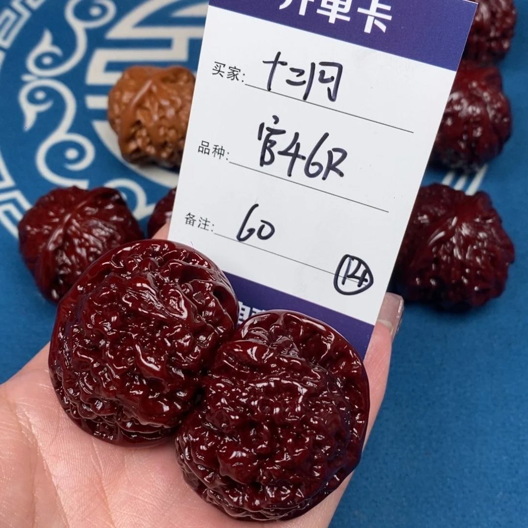 文玩核桃吊坠十*月文玩14