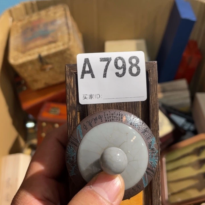 奇***石瓷器专属定向链接