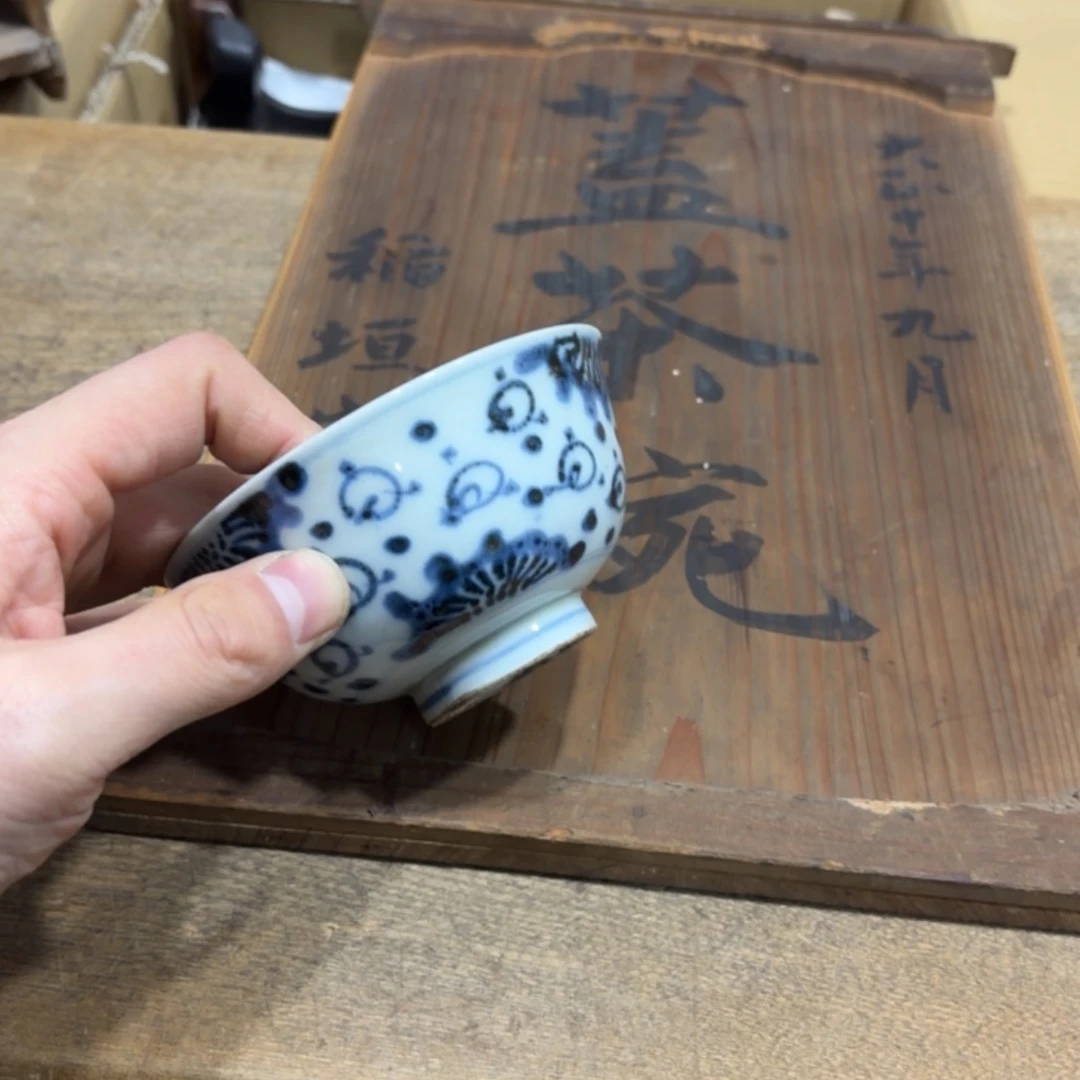 一***晓般若中古美术工艺品