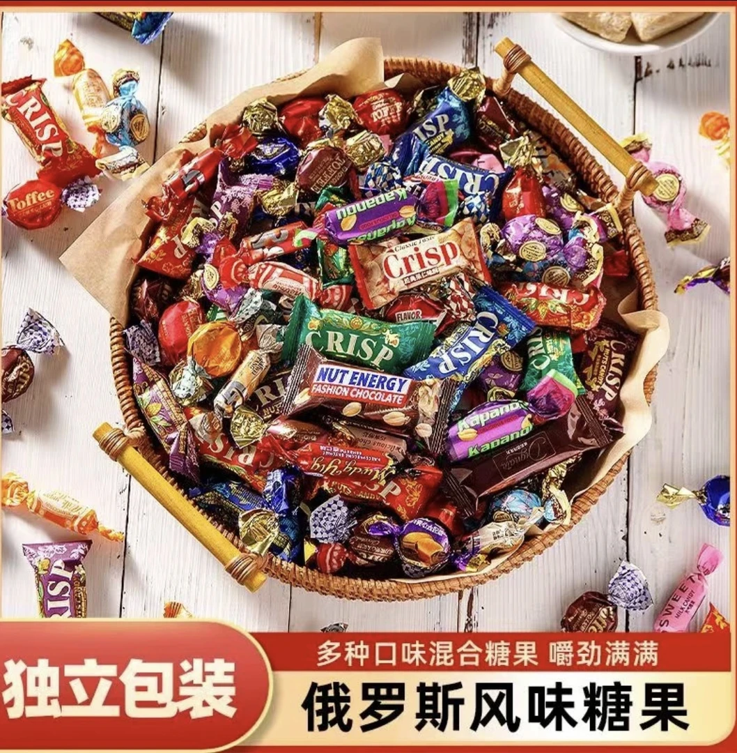 【抢年货】俄罗斯风味混合糖巧克力多口味夹心软糖解馋美味零食
