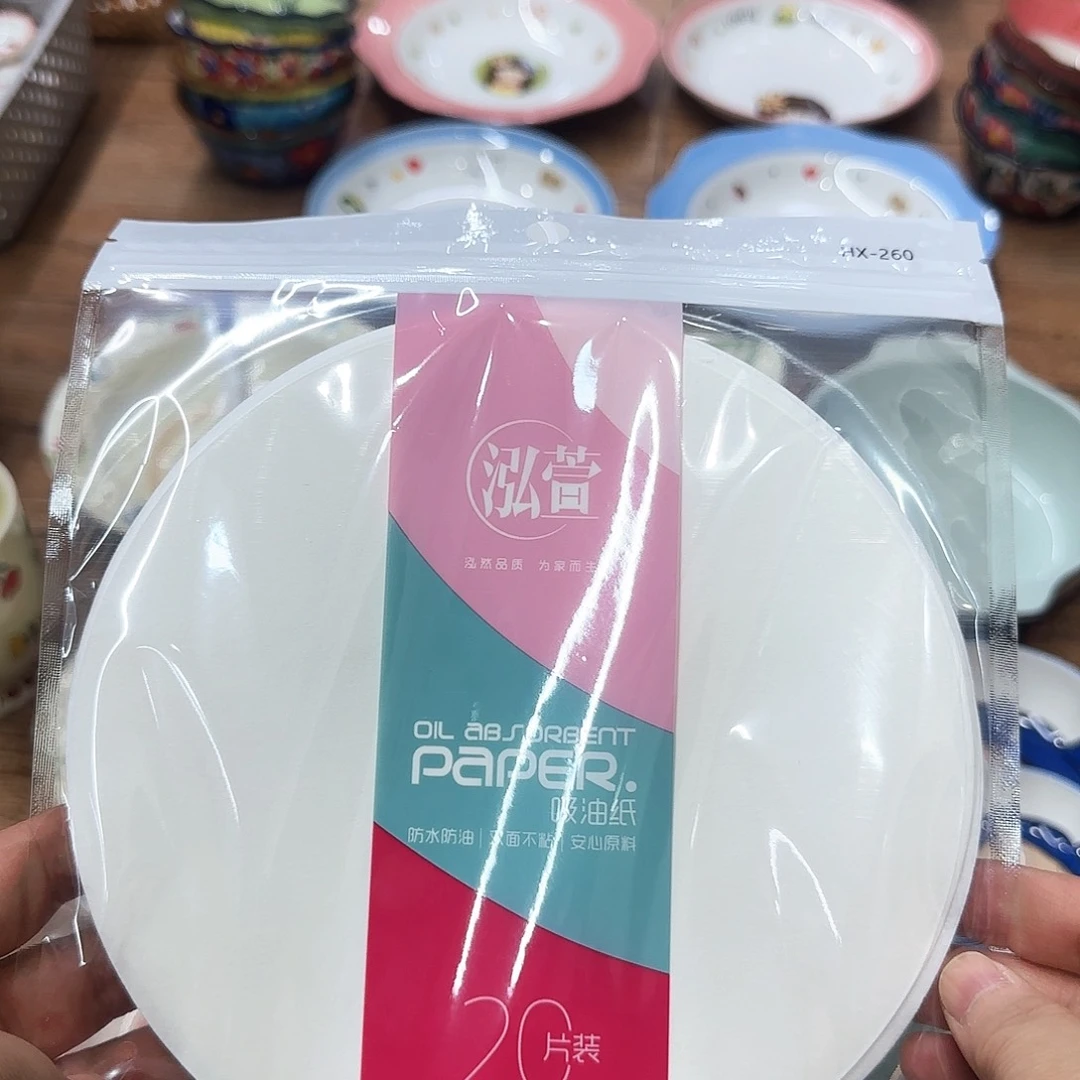 微瑕专属链接20包邮3包