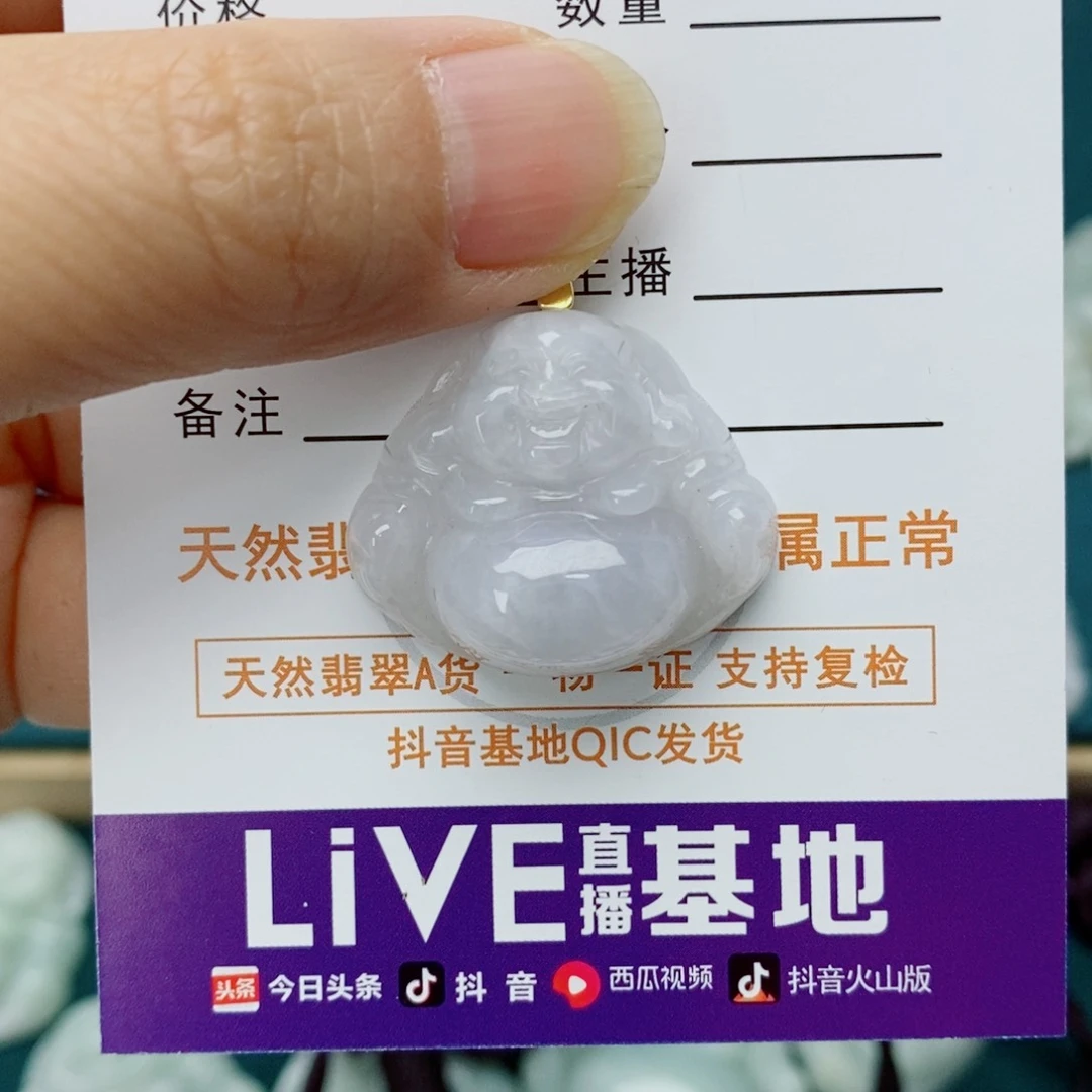 @***程翡翠未镶嵌颈饰佛公