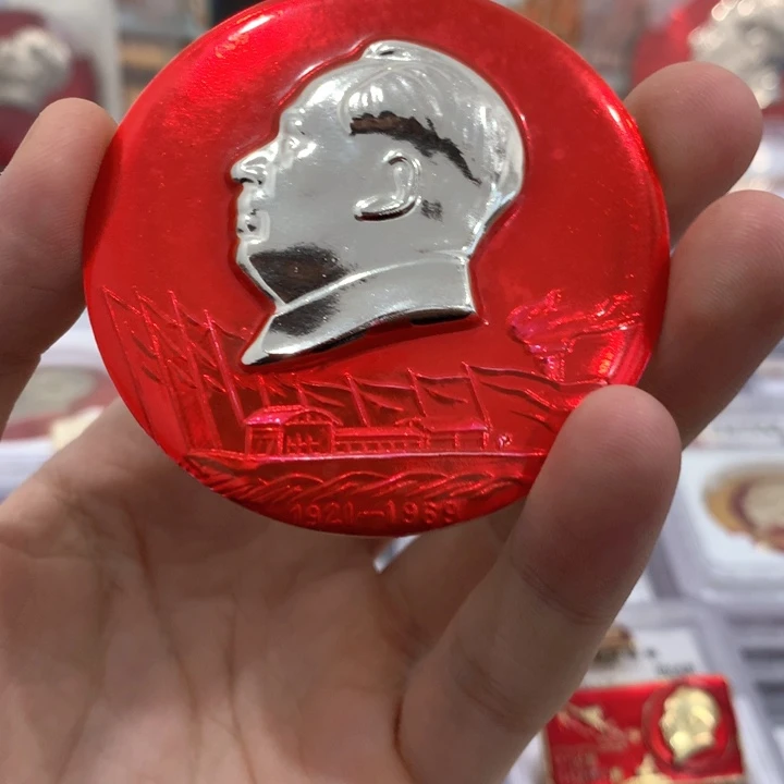 其他普通金属落***?红色纪念章 南湖