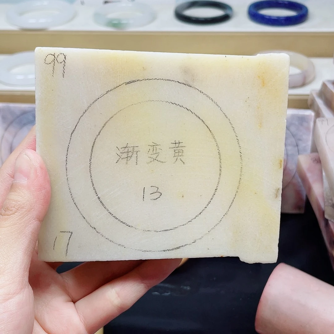 石英质玉手镯未镶嵌定制