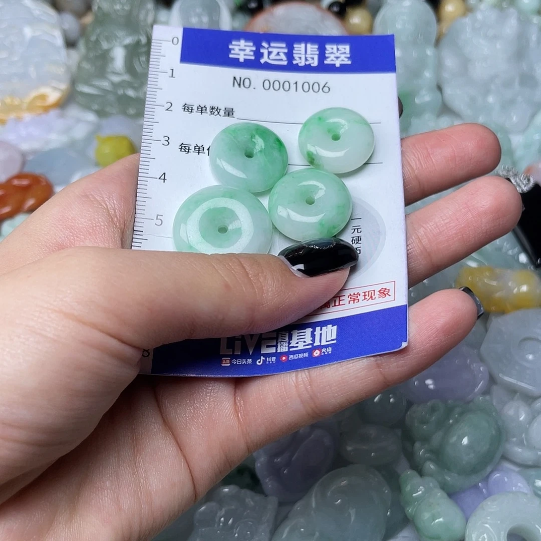 火****翡翠未镶嵌颈饰1006