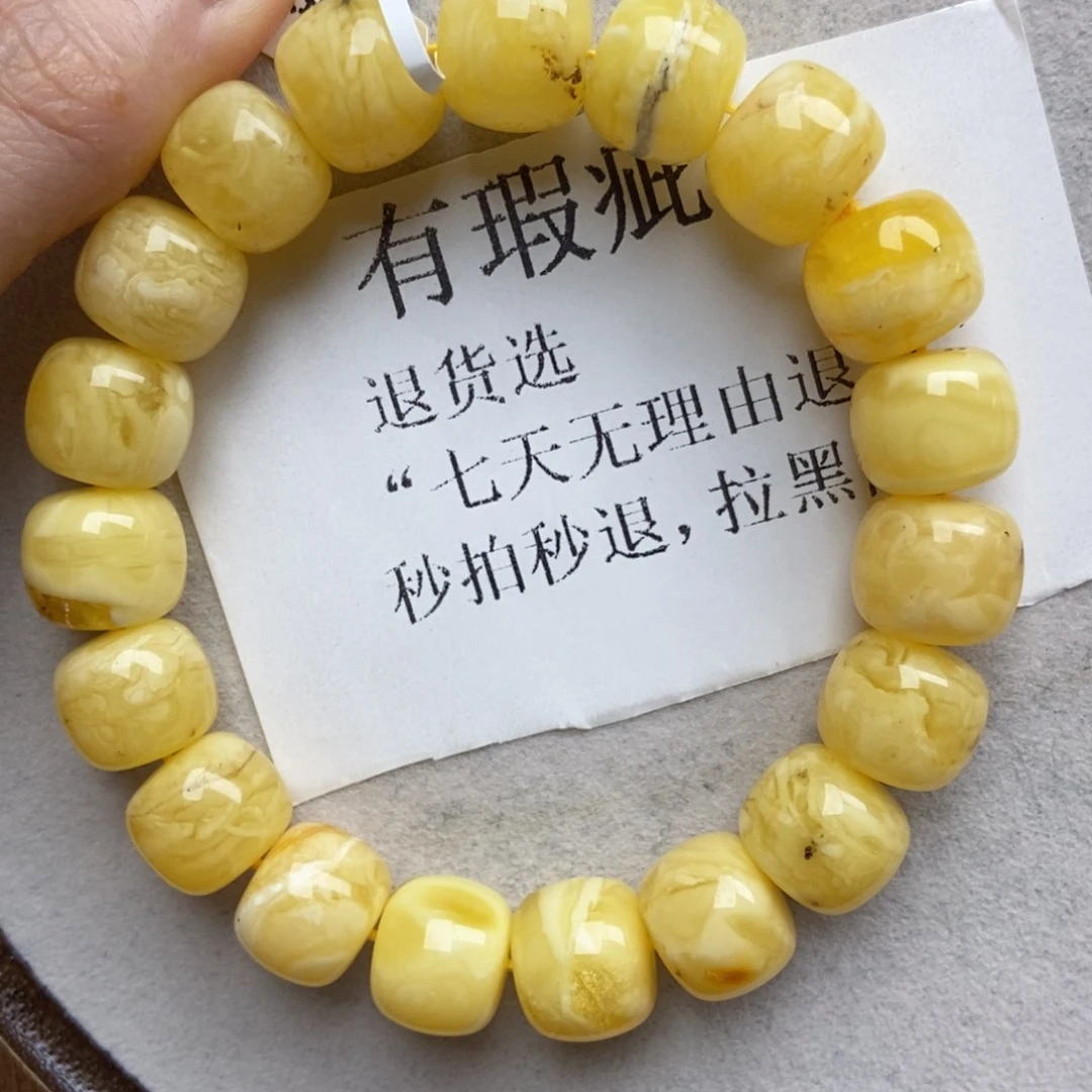 琥珀未镶嵌珠宝奇石18