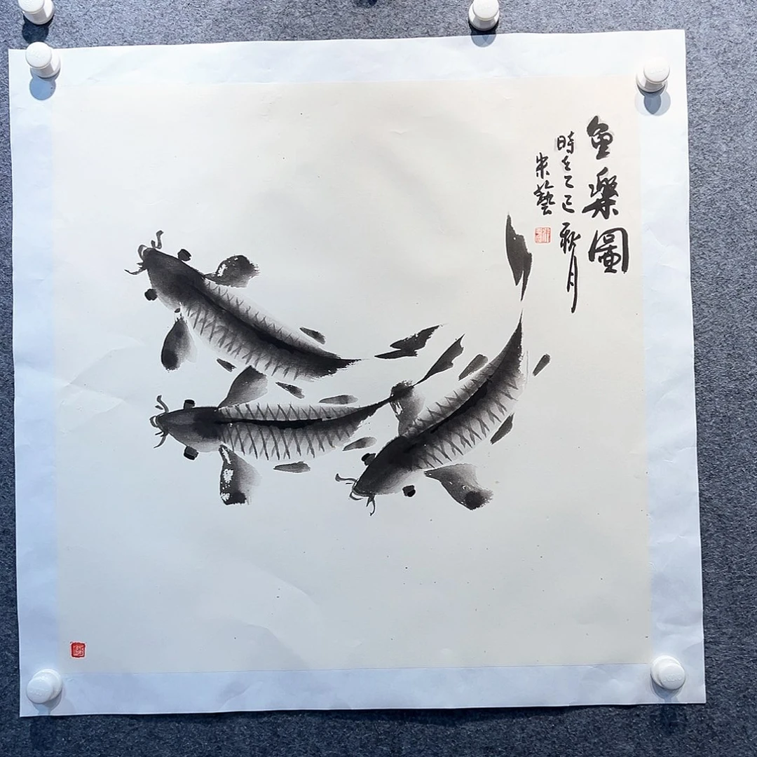 国画知鱼之乐纯手绘