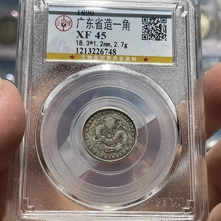 瀚***泰银如图所说的那样是
