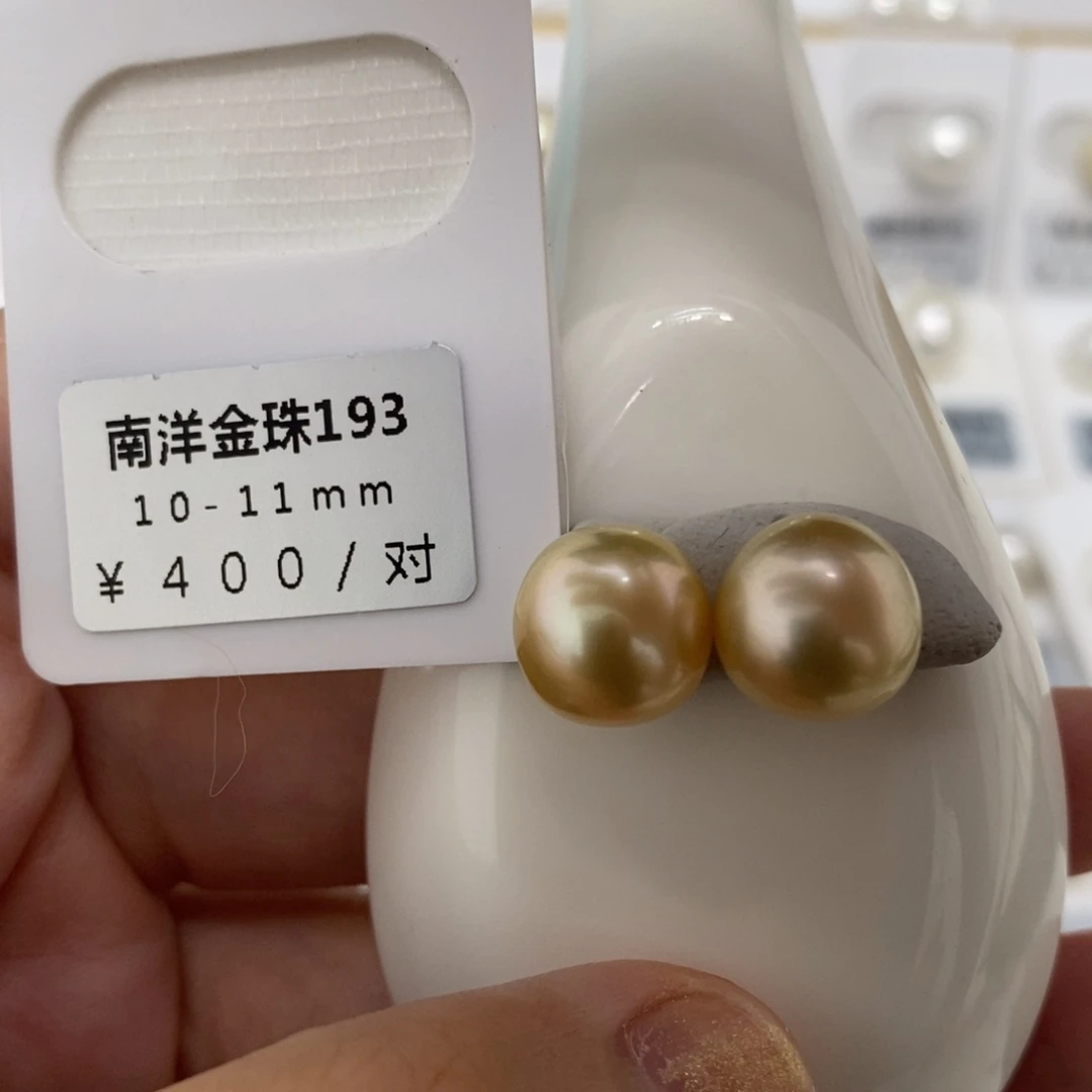 未镶嵌海水珍珠珠宝奇石