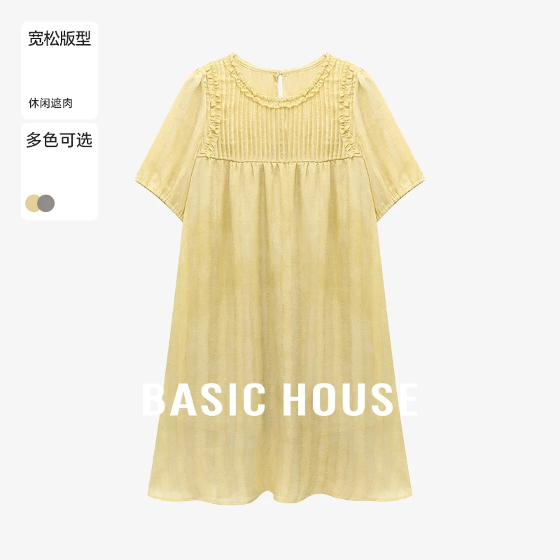Basic House/百家好夏季多巴胺女韩系ins慵懒风长裙-B0625B5AYE2