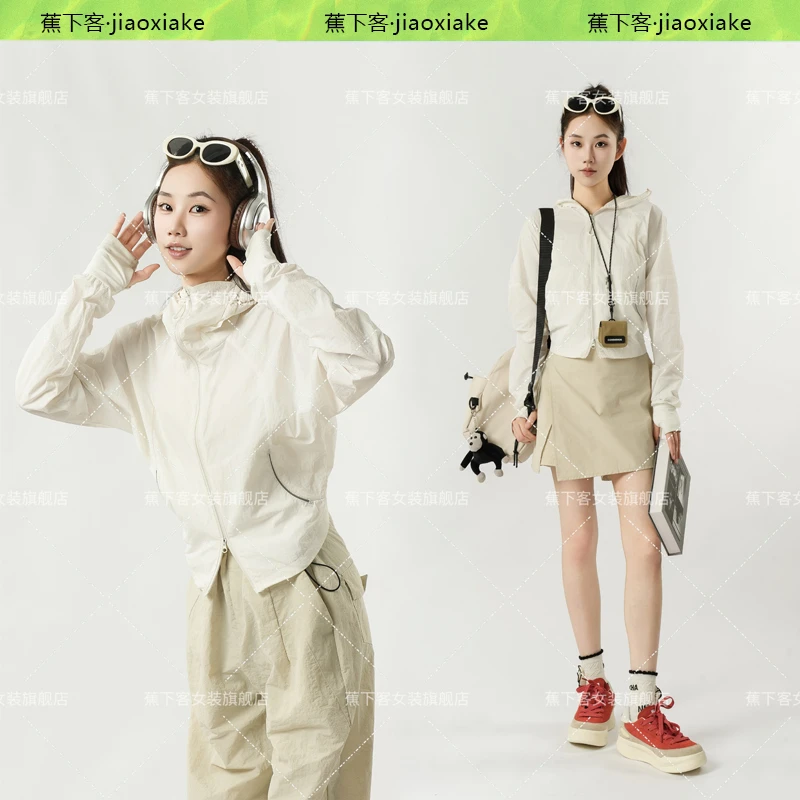 【新品！及腰小冰皮】防紫外线运动短款显瘦时尚防晒服收腰防晒衣