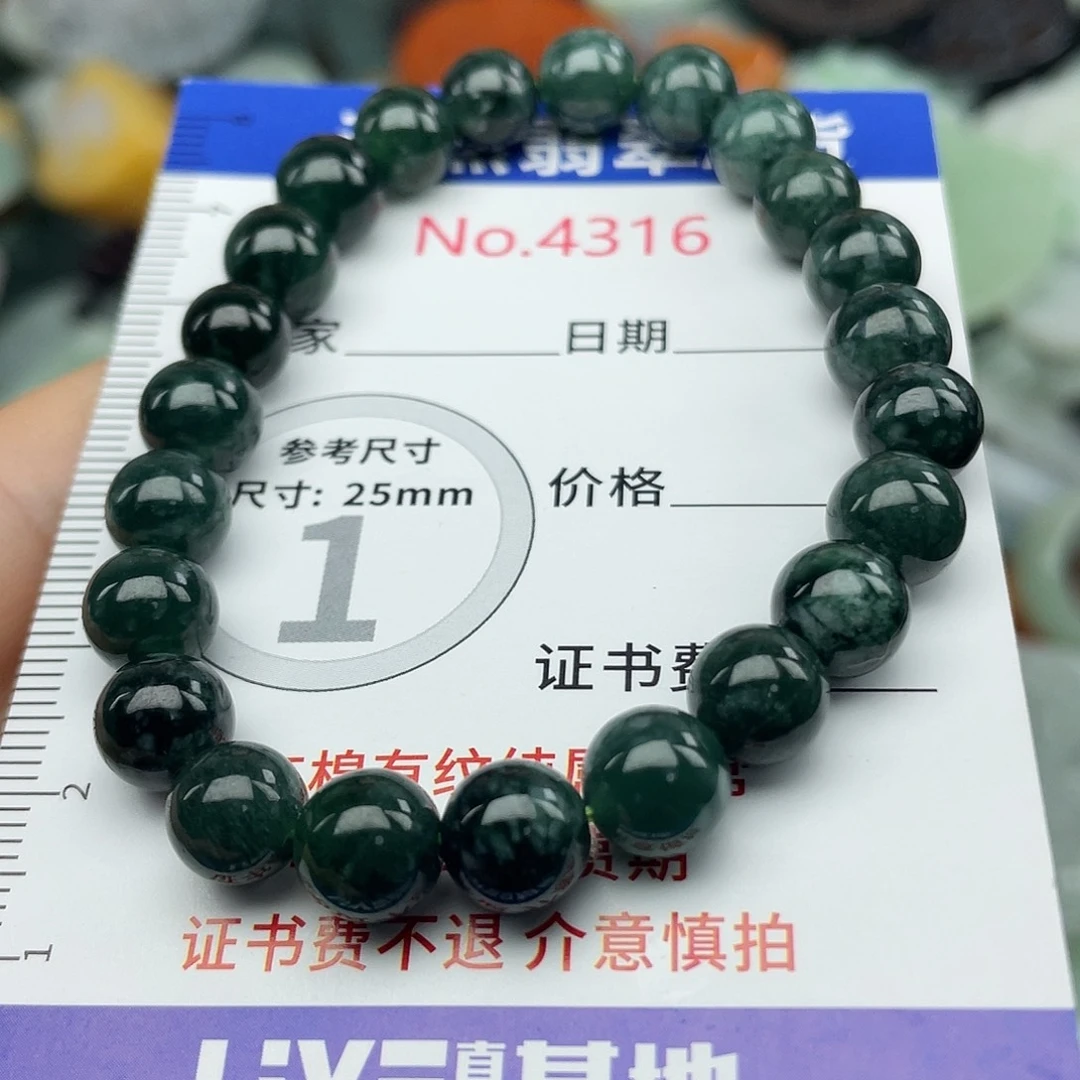 翡翠未镶嵌挂件4316