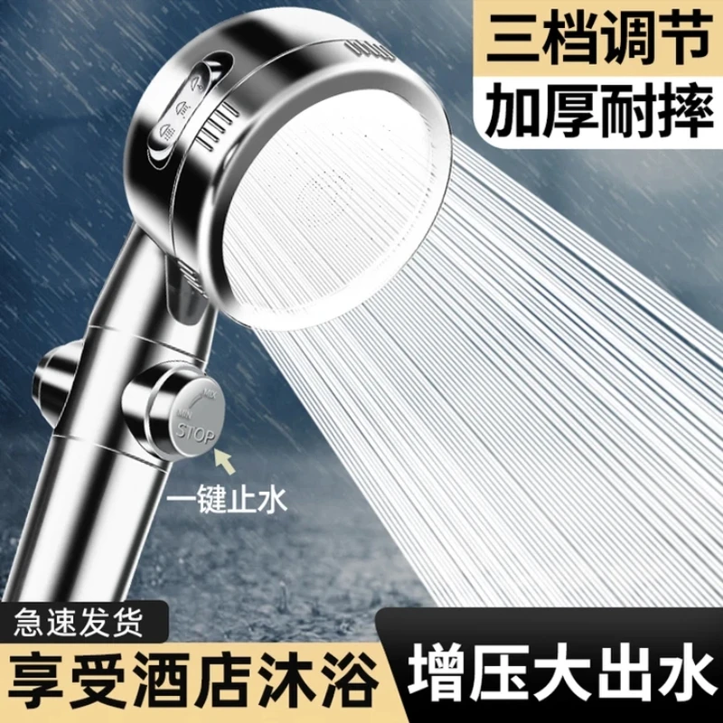 旗舰款浴室通用花洒洗澡增压止水喷头沐浴淋浴家用莲蓬头软管手持