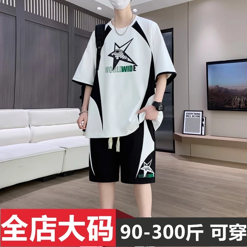 大码青少年夏季运动套装男孩衣服初高中学生2025新款短袖t恤夏装