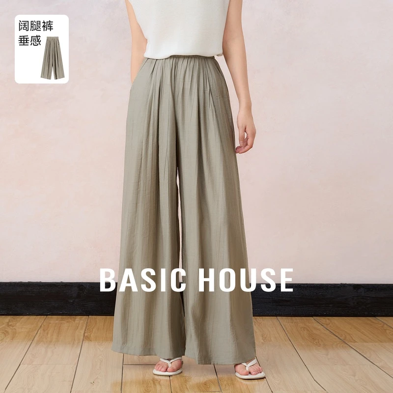 Basic House/百家好高腰直筒休闲长裤-B0624A5A552