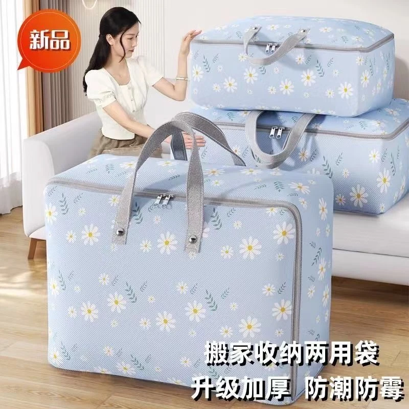 被子收纳袋子装衣服物行李搬家打包袋大容量防水防潮整理袋编织袋