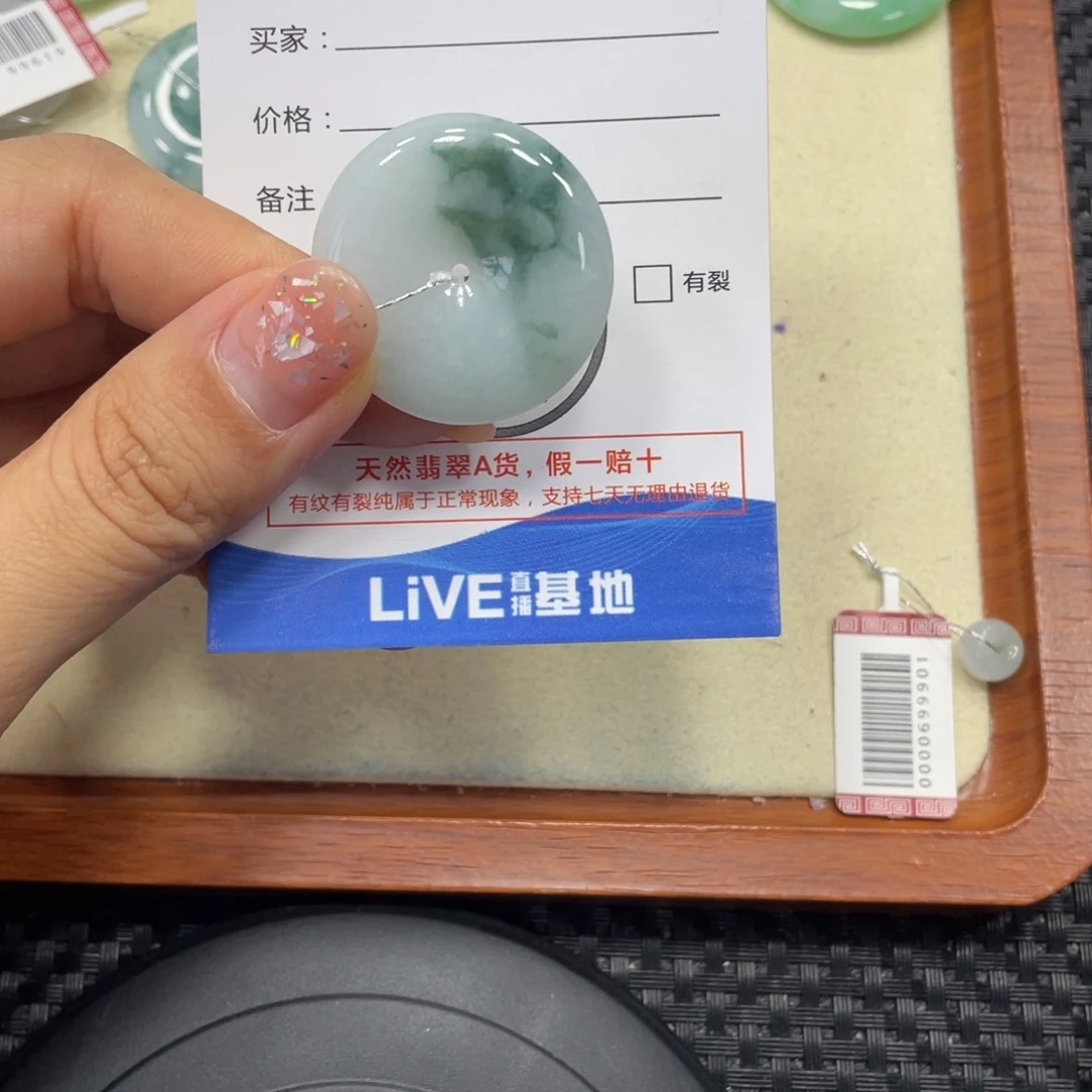 翡翠未镶嵌颈饰翡翠吊坠x0255