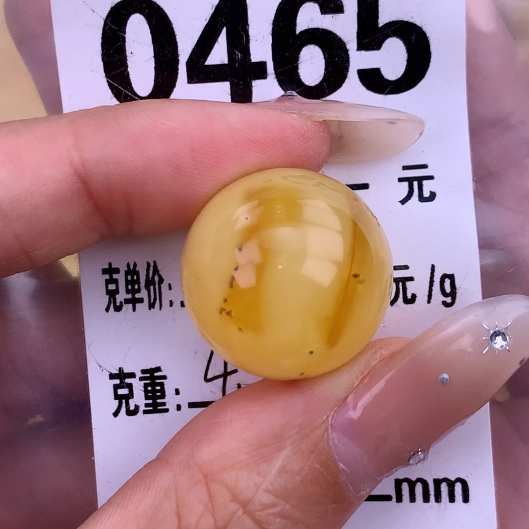 琥珀未镶嵌珠宝奇石19.5