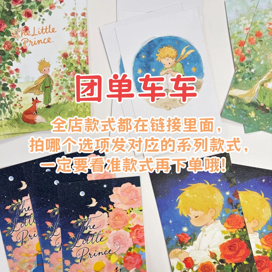 【便签本团单】全店在售便签均可拍~拍的哪款发哪款哦~