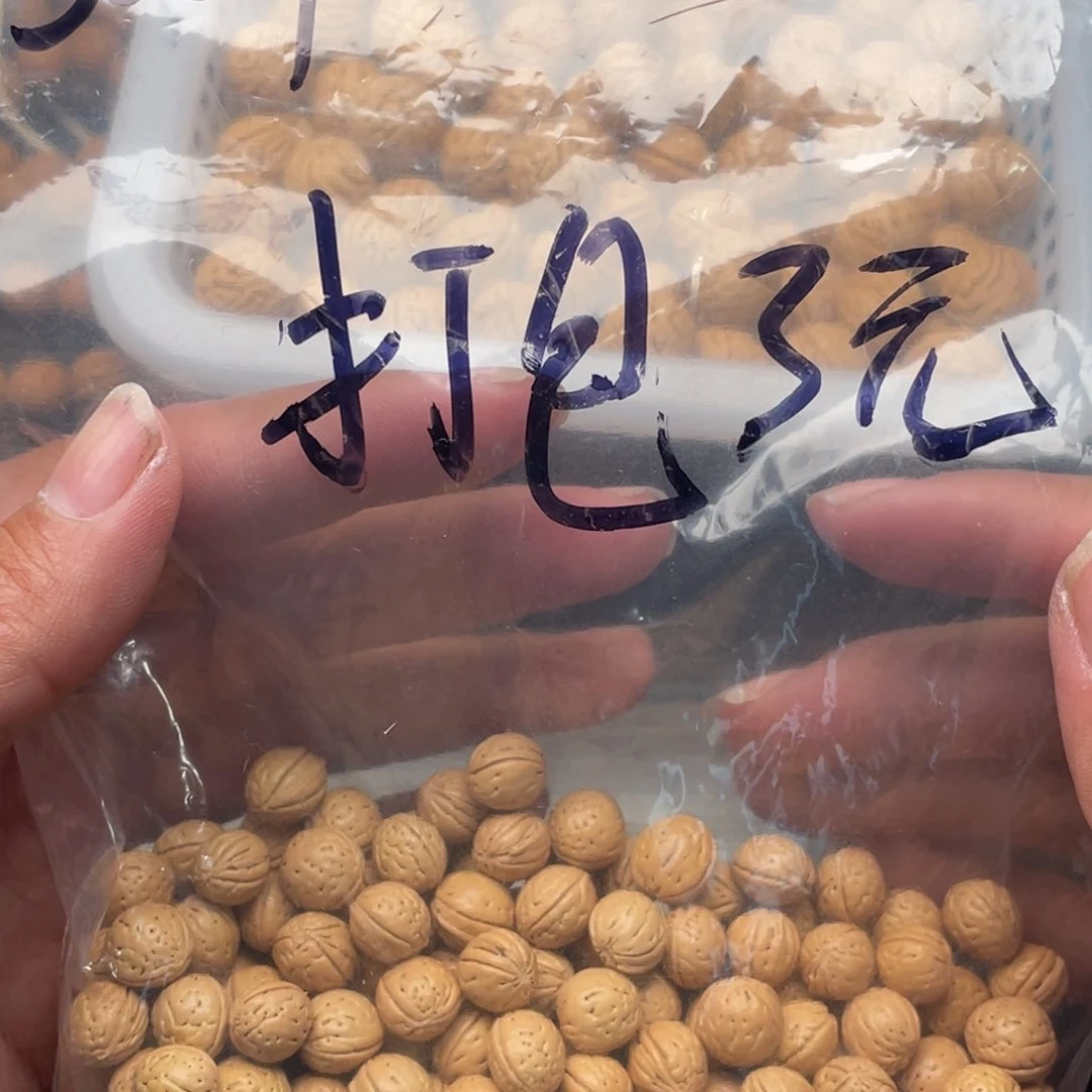 【闪购商品】乌****板散子批发700米