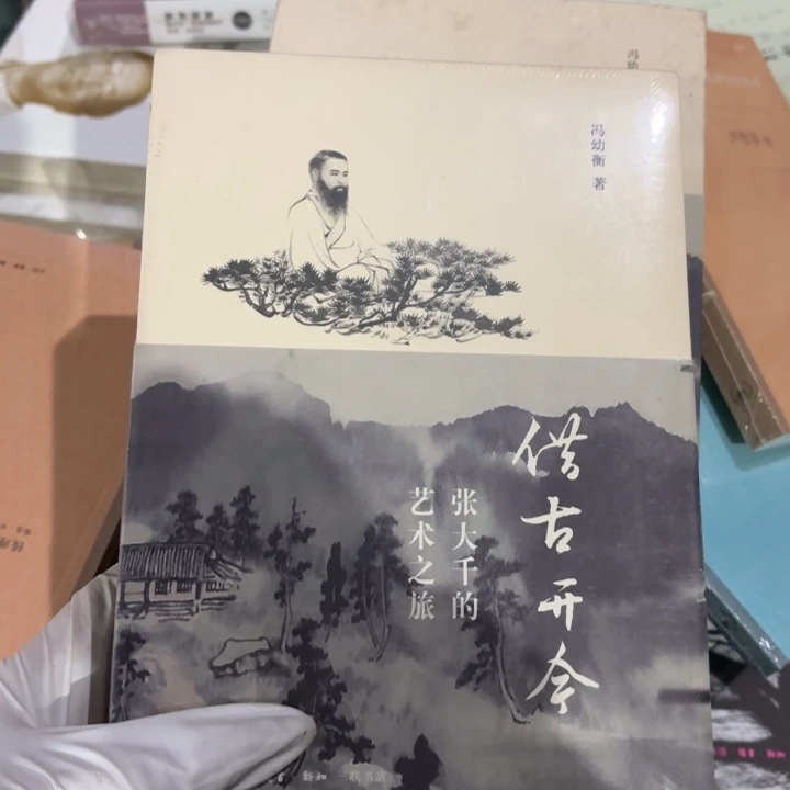 街古开今 闪购闪购16划口