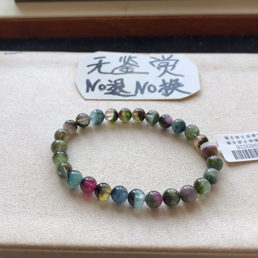 手链未镶嵌碧玺不退换
