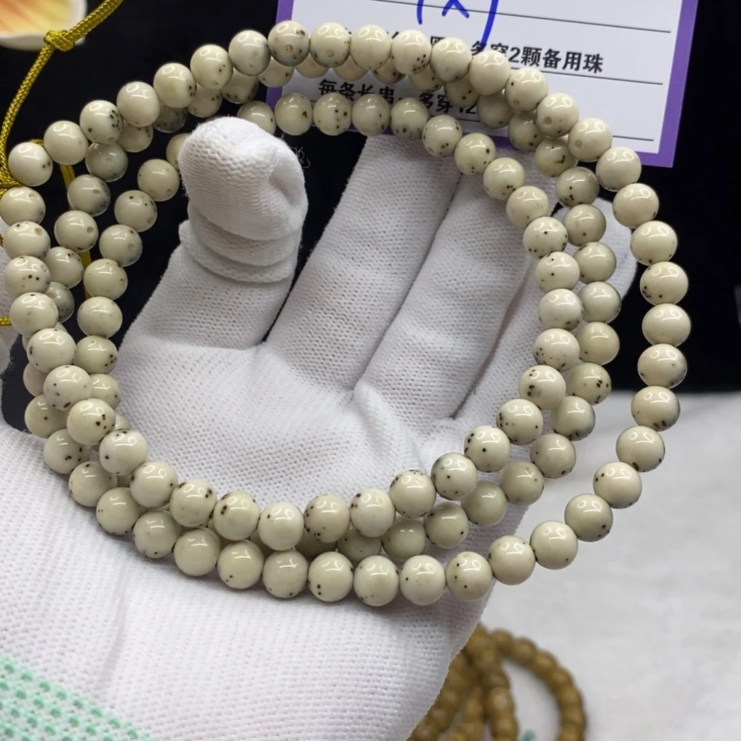 【闪购商品】星月菩提手串CC20——————