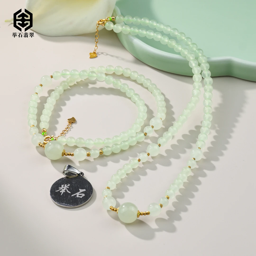 【举石臻品】TH0616-5120-234和田玉项链（一件/多样性/约5-11mm+）u