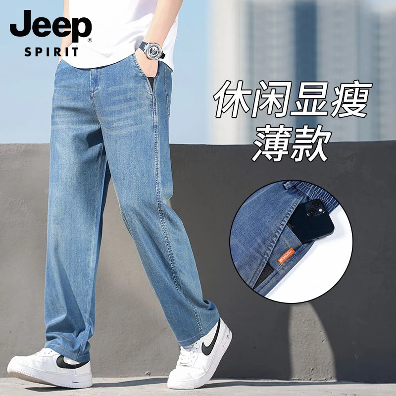 JEEP SPIRIT吉普夏季莱赛尔天丝男士牛仔裤宽松直筒斜口袋长裤子