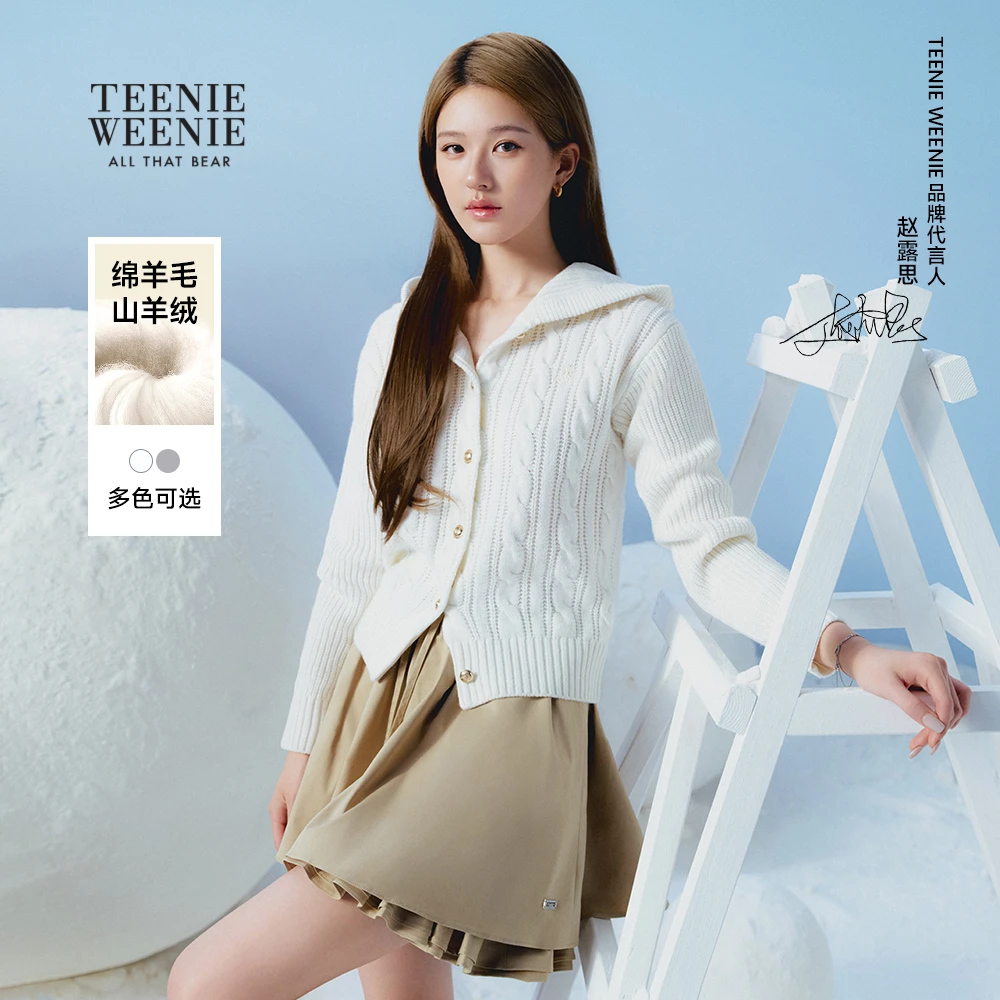 *【赵露思同款】TeenieWeenie小熊毛针织衫连帽开衫外套TTCK254TC7E