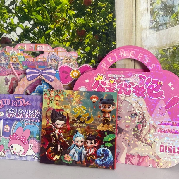 公主化妆包项链混搭大礼包10件套封面安静书不挑