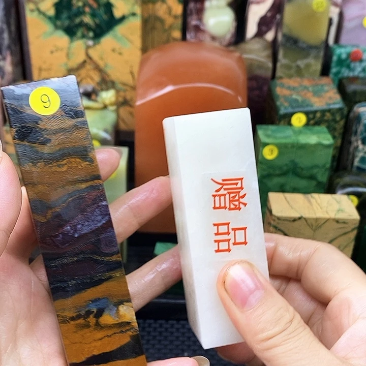 一***哥印石青田石仙居石头