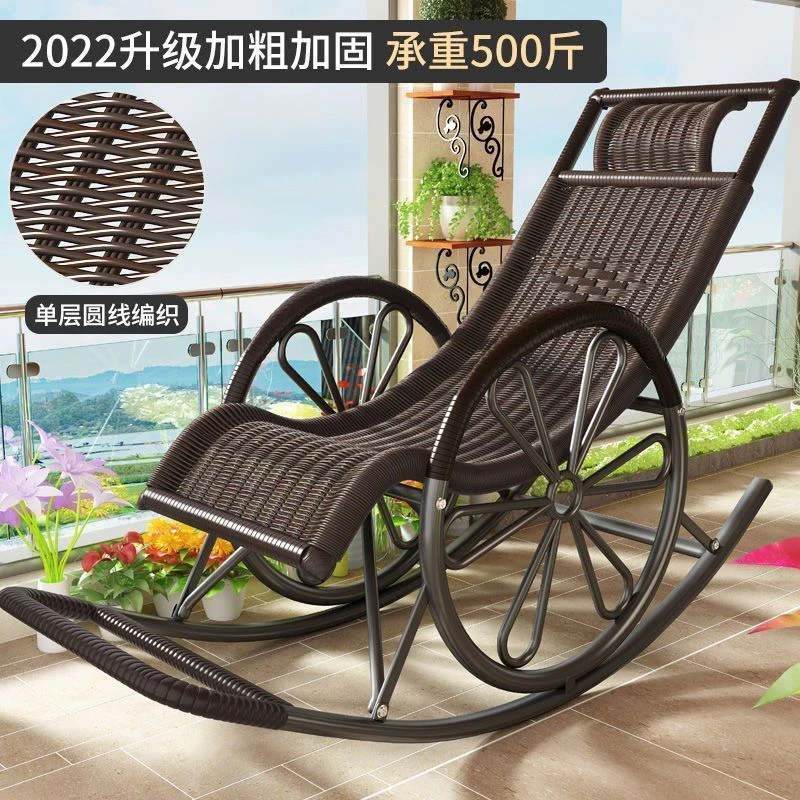 成人摇椅躺椅摇摇椅逍遥椅老人椅懒人椅逍休闲高中生专用阳台茶椅