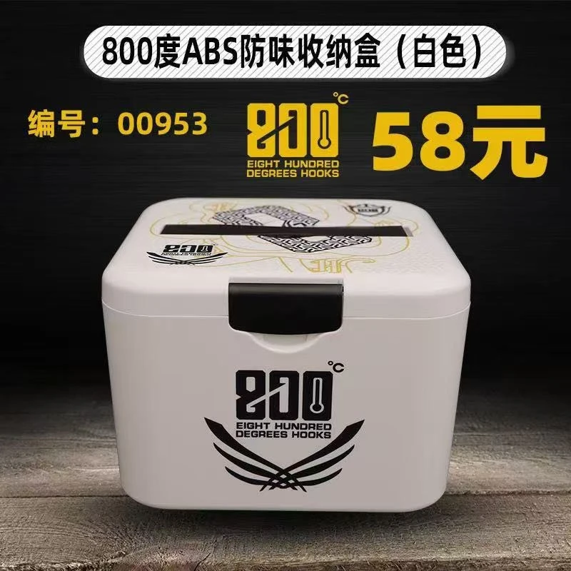 800度ABS收纳盒白色防异味易打理隐藏把手硬式