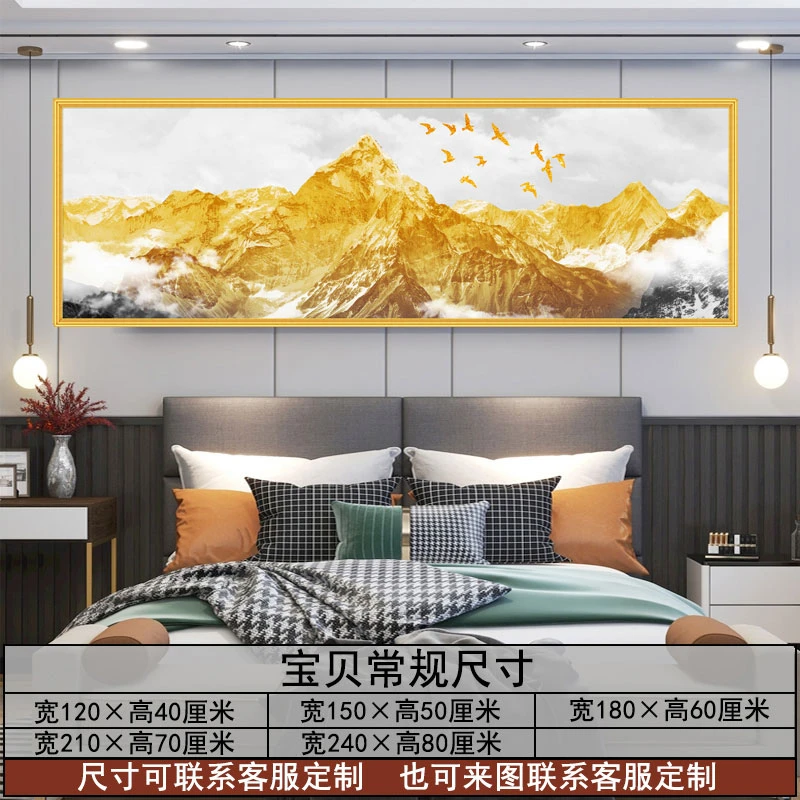 新款背靠金山床头画卧室挂画客厅装饰画沙发墙画现代轻奢山水装画