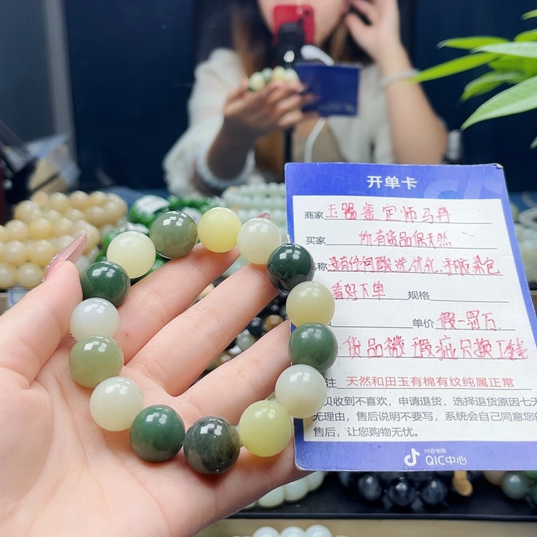 和田玉未镶嵌手链