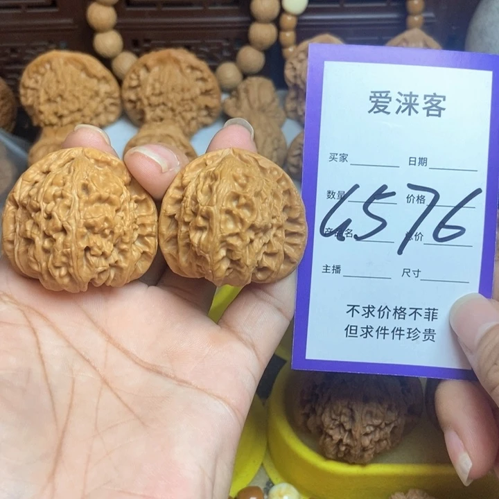 桃核把件40三角白……