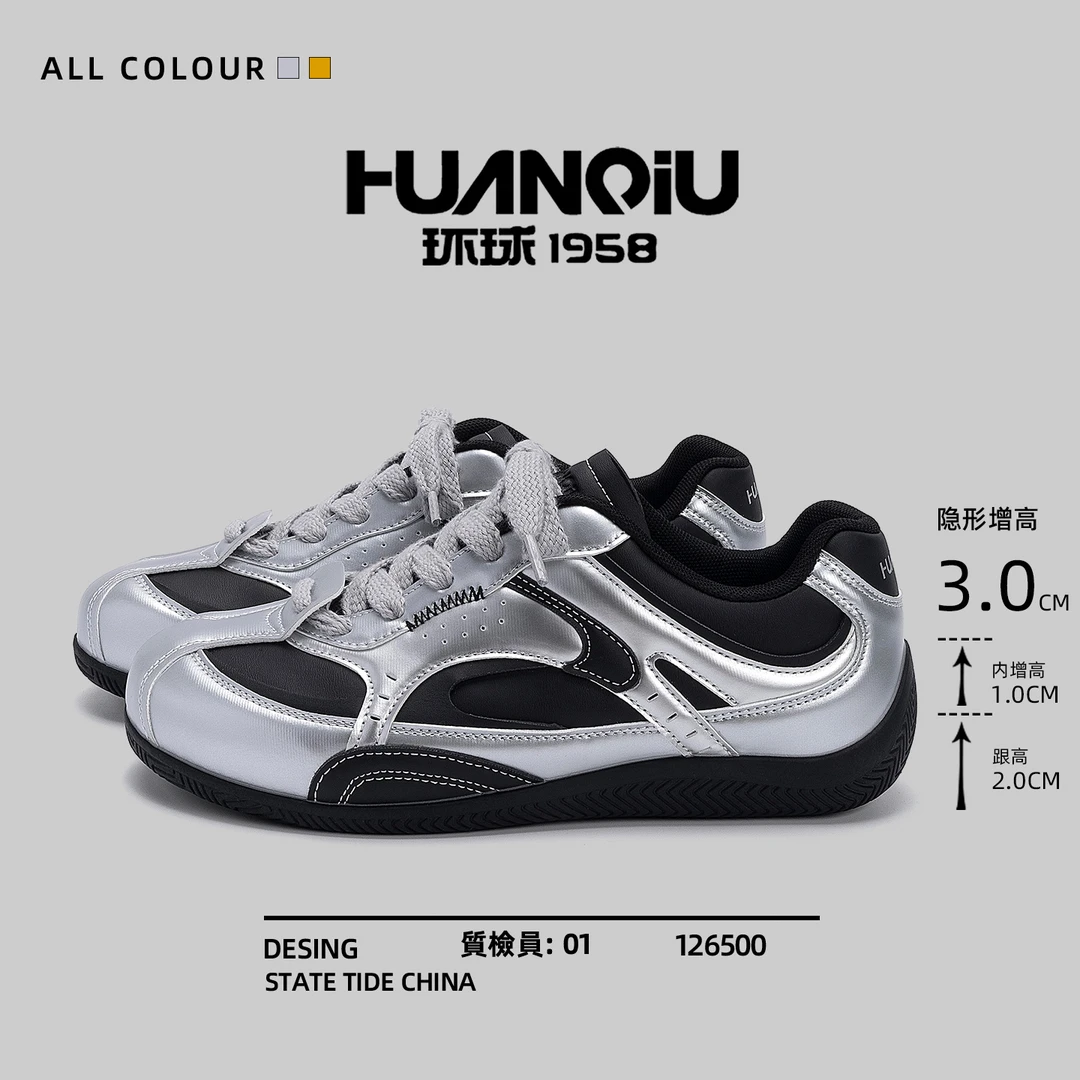 环球男鞋潮流爆款休闲鞋2025新款薄底增高德训鞋轻便透气赛车鞋男