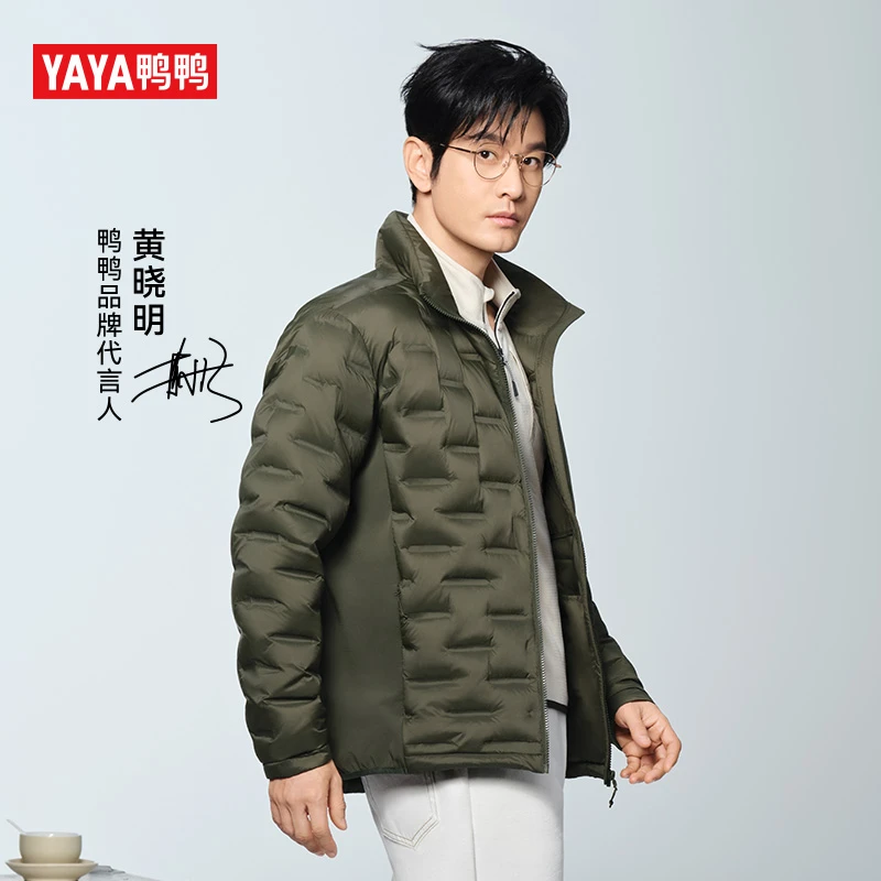 黄晓明明星同款鸭鸭2025年新款时尚男士羽绒服轻薄立领保暖-DD