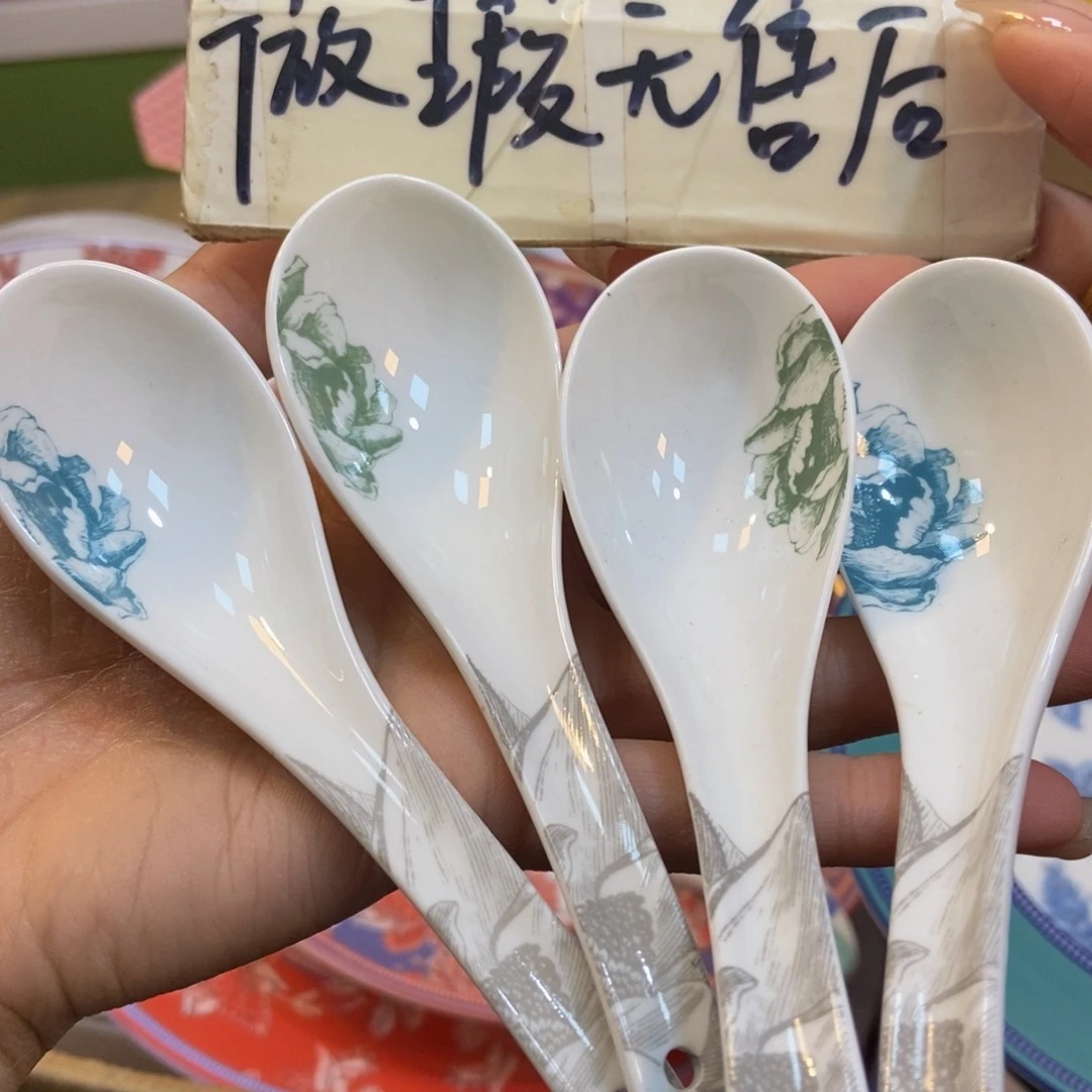 瓷两单包邮……………………