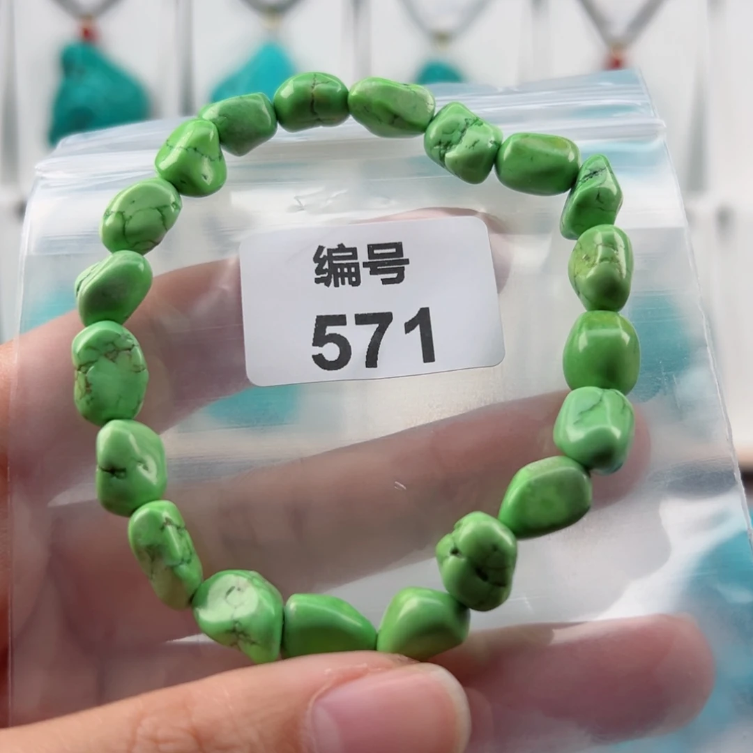 非金属粉丝福利随形手串，尺寸8