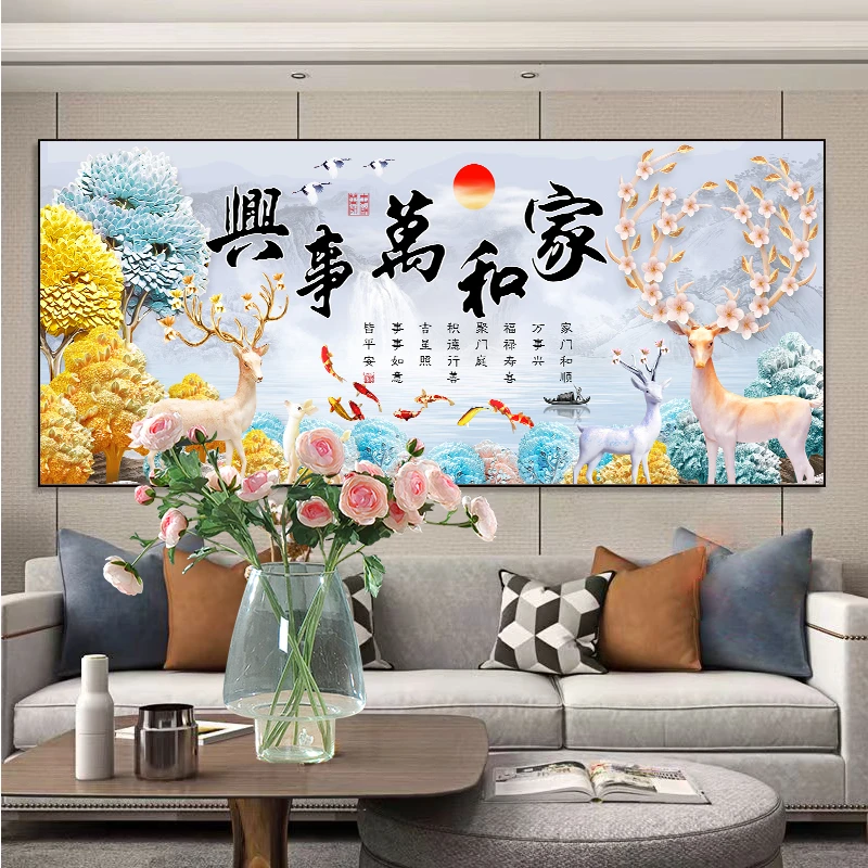 新款钻石画家和万事兴发财麋鹿满钻全贴魔方圆钻石画卧室客厅贴钻