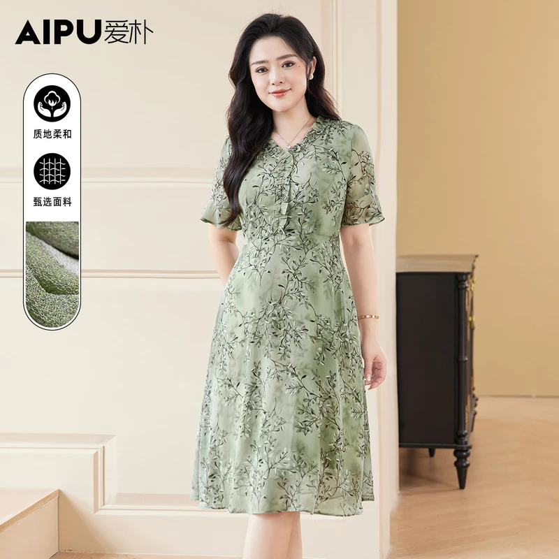 爱朴大码女装110斤到220斤夏季出游穿搭时尚显瘦气质连衣裙21149