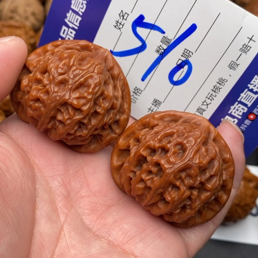 【闪购商品】文玩核桃吊坠宫灯狮子